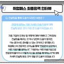 에스케이하이스텍