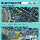 무역전시관 버스정류장 이미지