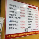 우막창돈막창 이미지