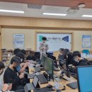 청풍중학교 | [충청/강원/융합진로교육] 진로체험버스 청풍중학교 &#39;스마트팜으로 알아보는 미래 농업 전문가&#39; 진로...