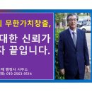 바른국제행정사사무소 이미지