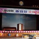 십정초등학교 이미지