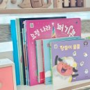 개금 꿈나무 서점