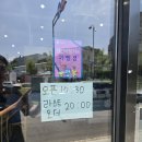 사계절 칼국수 - 422044 | [양산 밀면] 무더위를 싹 잊게 해준 사계절밀면칼국수 방문 후기 (feat. 물밀면, 물비빔밀면, 만두반판)