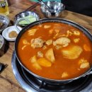큰손한식전문점