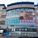 이마트24호암점 이미지