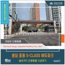 에듀솔라 이미지