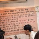생비촌 네이버블로그