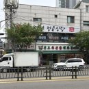 개봉동고기맛집 건호생생정육식당 삼겹살 먹고왔어요 !!