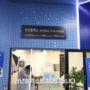 주식회사 엠더블유네트웍스 이미지