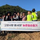 신북농협 이미지