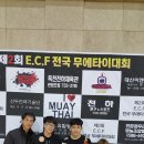 우슈쿵후체육관 이미지