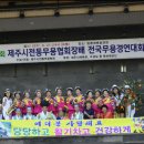 제주한우리 이미지