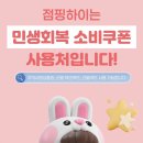 점핑하이덕천센터 네이버블로그