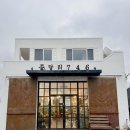 746 | 제주 종달리 카페 추천 ｜비 오는 날, 혼자 여행 코스로 좋은 "종달리 746" 솔직 후기