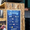 (주)이수개발 | [이수역] 인생 버거 등극! '버거보이' 멕시칸 버거 솔직 후기🍔