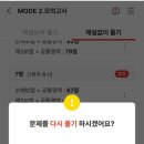 본파트너스
