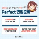 과천스카이학원