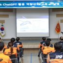 부천소방서 이미지