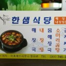 에스케이오케이충전소 이미지