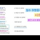 중국어회화 이미지