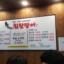 갈산역 4번 출구 이미지