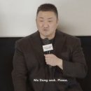 범죄도시 이미지