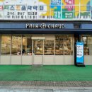 세종빵집 <b>팡</b>쇼과자점 국가대표가 만드는 빵 | 진짜 이유가 있더라, 한입만 먹어봐~