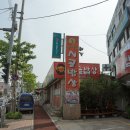 시골밥상(우리집) 이미지