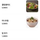 돈까스클럽(대구달서점) 이미지