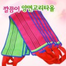 타올백화점 이미지
