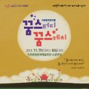 꿈스꿈스 이미지