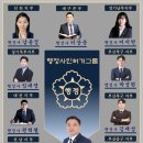 경남 행정사 사무소 이미지