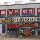 미가행복 이미지