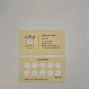 까까멍냥 이미지