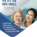 시온메디 이미지