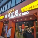 화로상회(중화점) 이미지