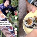 미김밥