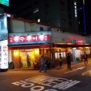 원주복추어탕 이미지