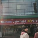 서울중구청 이미지