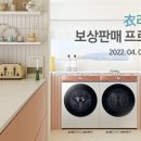 라차차 이미지