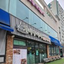 가마구이찌 생선구이 이미지