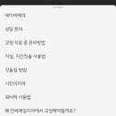 연세제일치과의원 이미지