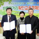 (주)바른먹거리