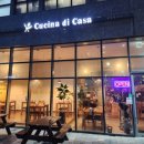 쿠치나 디 까사(문정점) | 문정역맛집 쿠치나디까사 문정점 구워먹는 스테이크와 왕갈비리조또