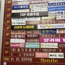 병점 속눈썹 연장 잘하는 곳 피앤뷰티 후기