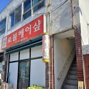 [경북/경주] 레트로 갬성 파르페 맛집 &#34;정상에서&#34;_내돈내산 솔직후기