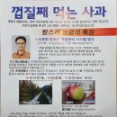 태광농장 이미지