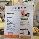 지미봉주차장 | 제주 구좌읍 종달리 카페 디사이드온 핸드드립 추천 (ft.지미봉 근처 카페)