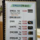 청산도회타운